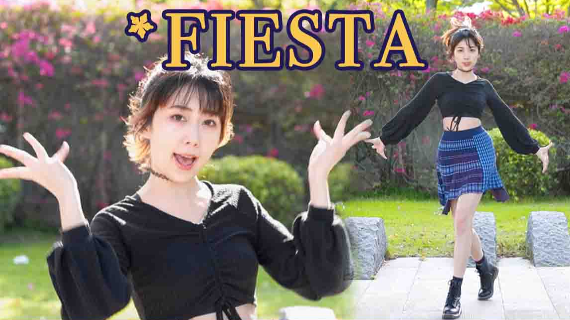 【阿嘻】又奶又凶精分少女 IZ*ONE- FIESTA 18秒后柔光预警